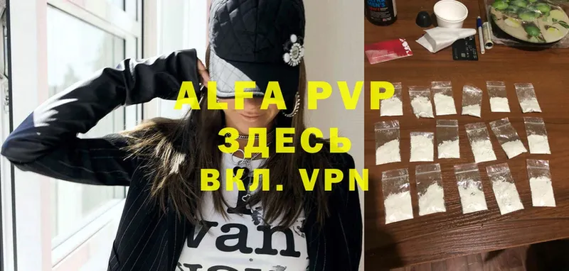 Alfa_PVP СК  дарнет шоп  Калач-на-Дону 