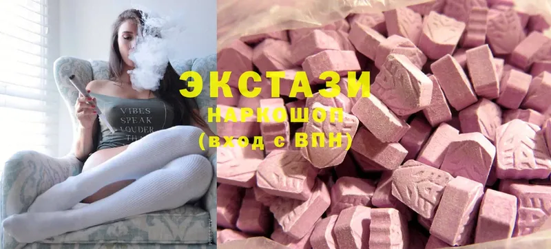 кракен вход  Калач-на-Дону  Ecstasy Cube 