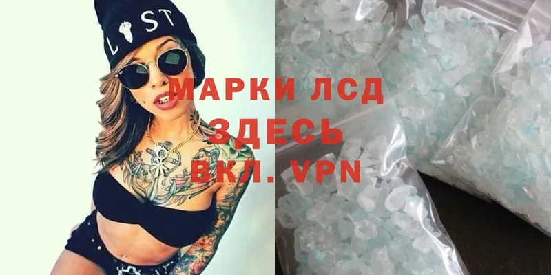 blacksprut зеркало  Калач-на-Дону  LSD-25 экстази ecstasy  магазин продажи наркотиков 